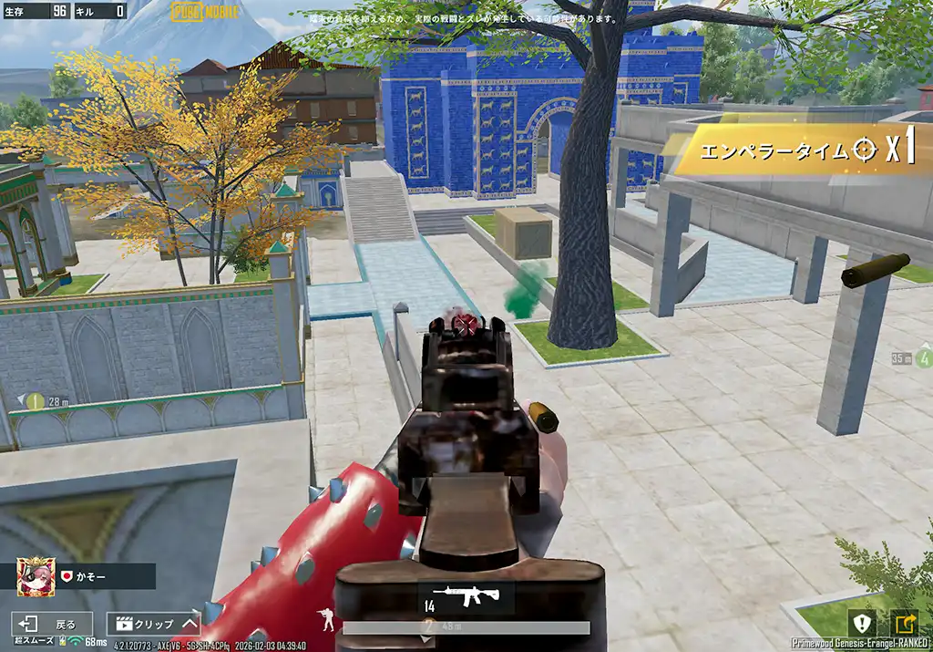 手すりに登って敵を撃つ