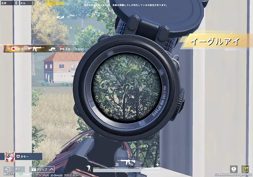 草抜きで敵を撃つ