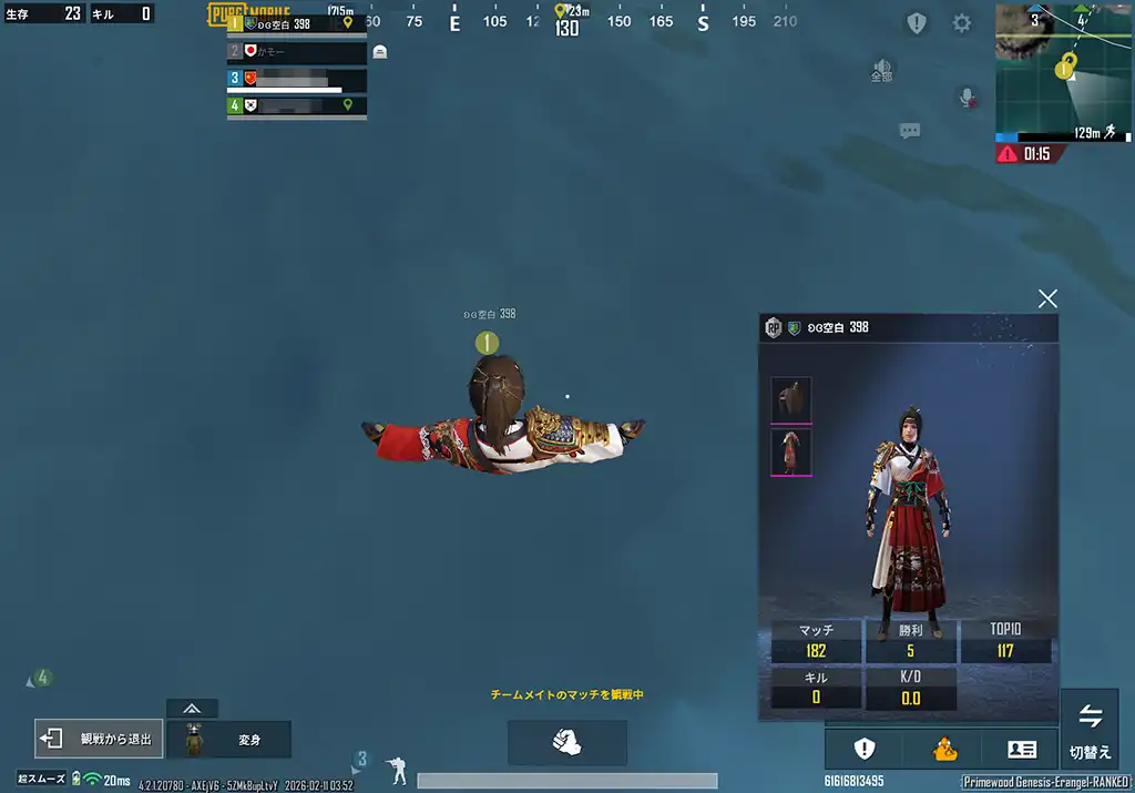 ずっと海に浮かんでいる