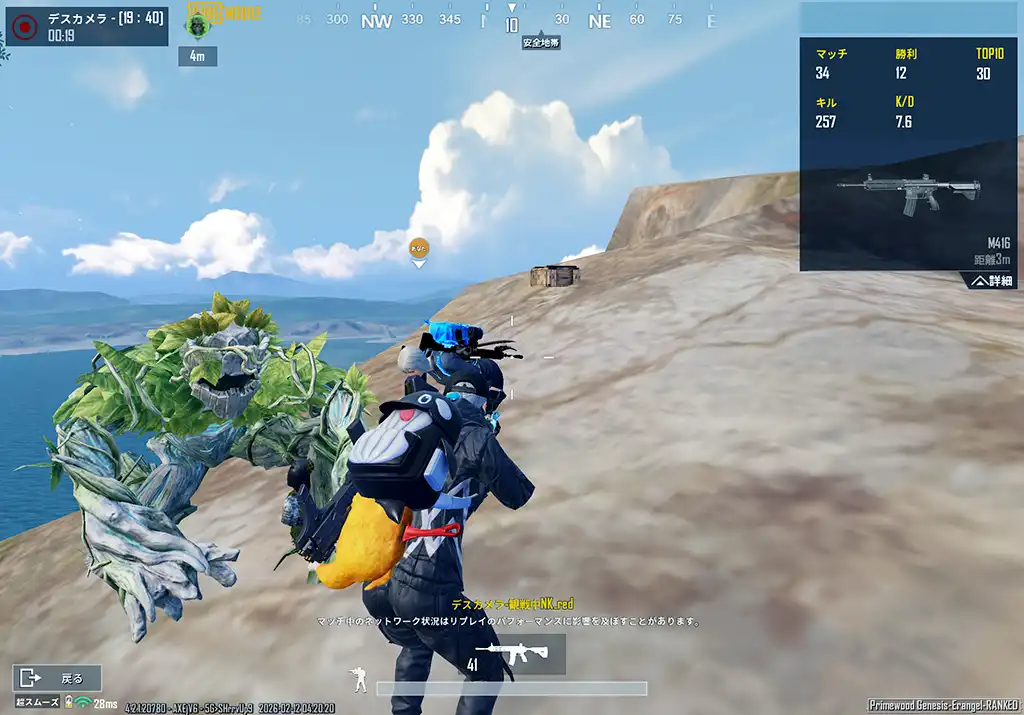 「Barkle」に蘇生してもらっている