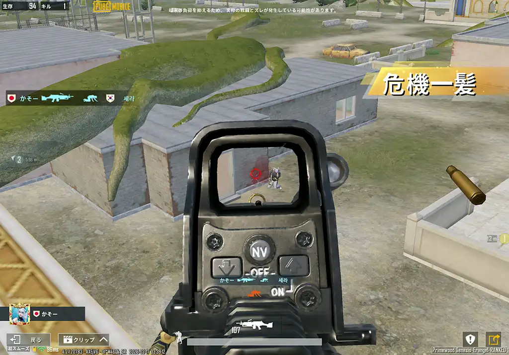 投げ物を何個も投げ込んでくる敵を倒す