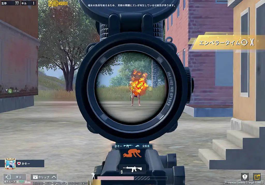 M416でボットを倒す