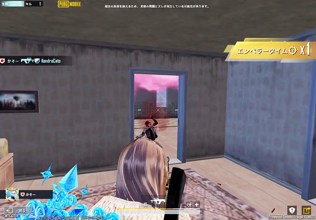 ラスト6人からようやく戦う