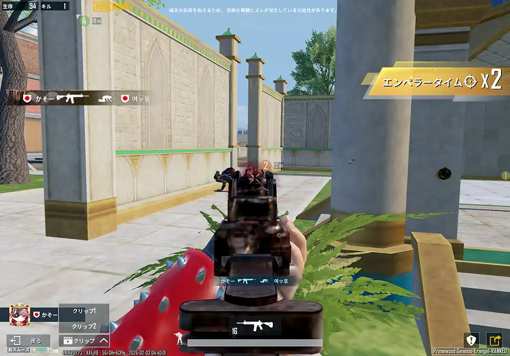 味方を2人倒した敵を撃つ