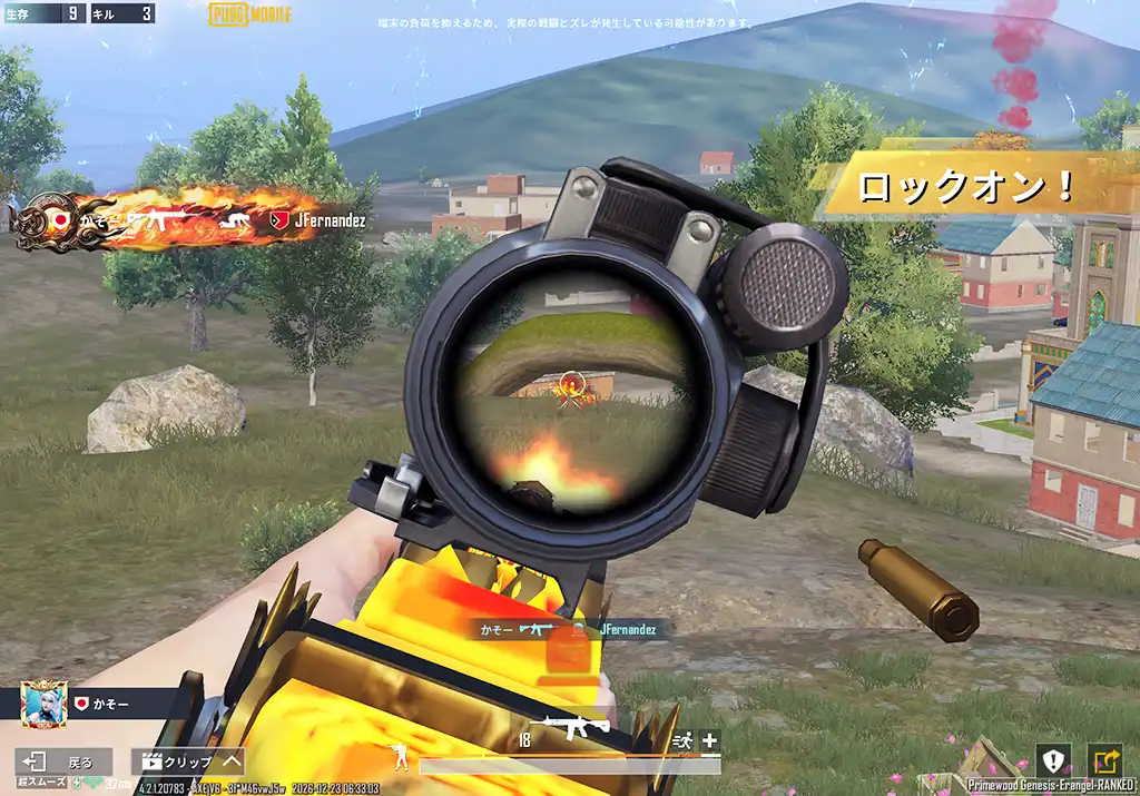 ポチンキに残って死守する