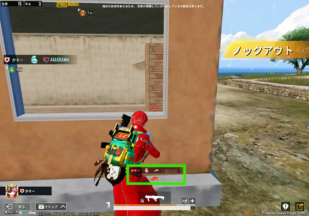 グレネードで味方まで倒してしまう