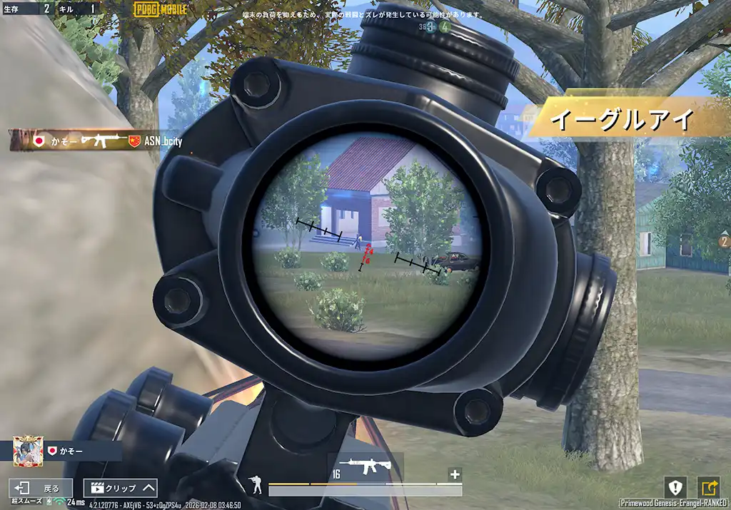 アンチにようやく来た敵を撃つ