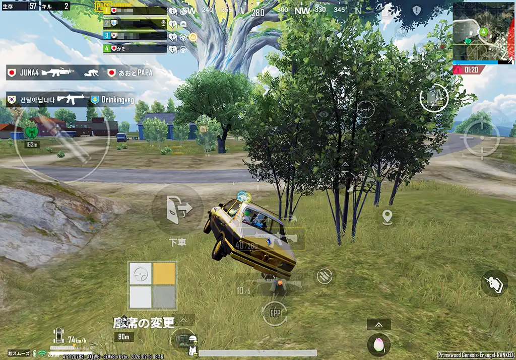 味方とソセポに向かう