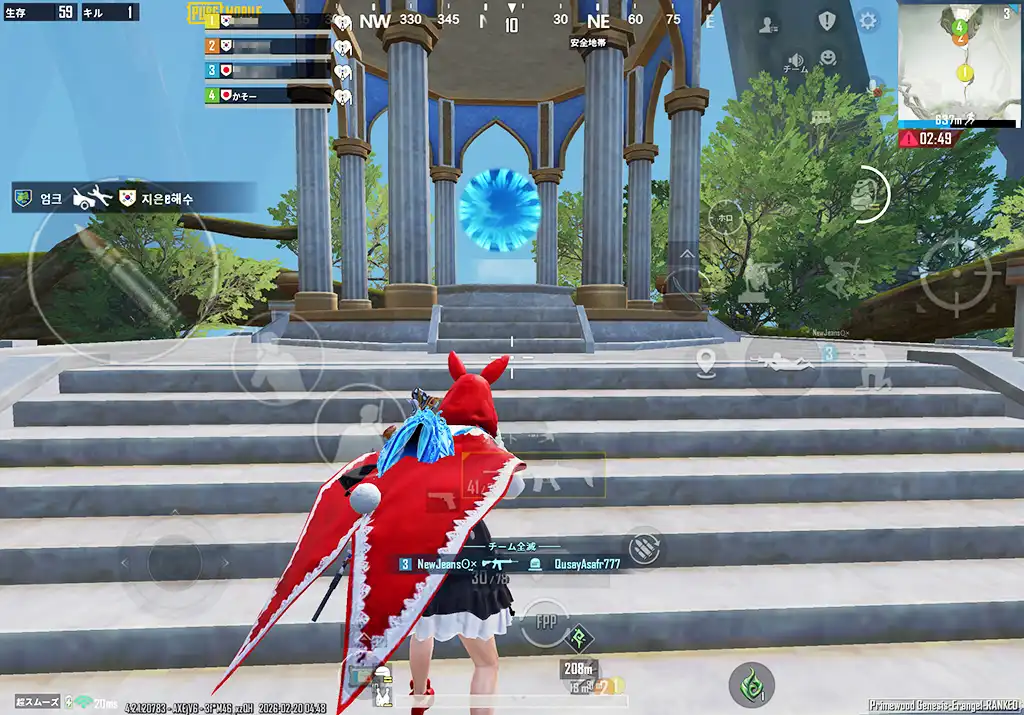 プライムウッドハートにある青いやつ