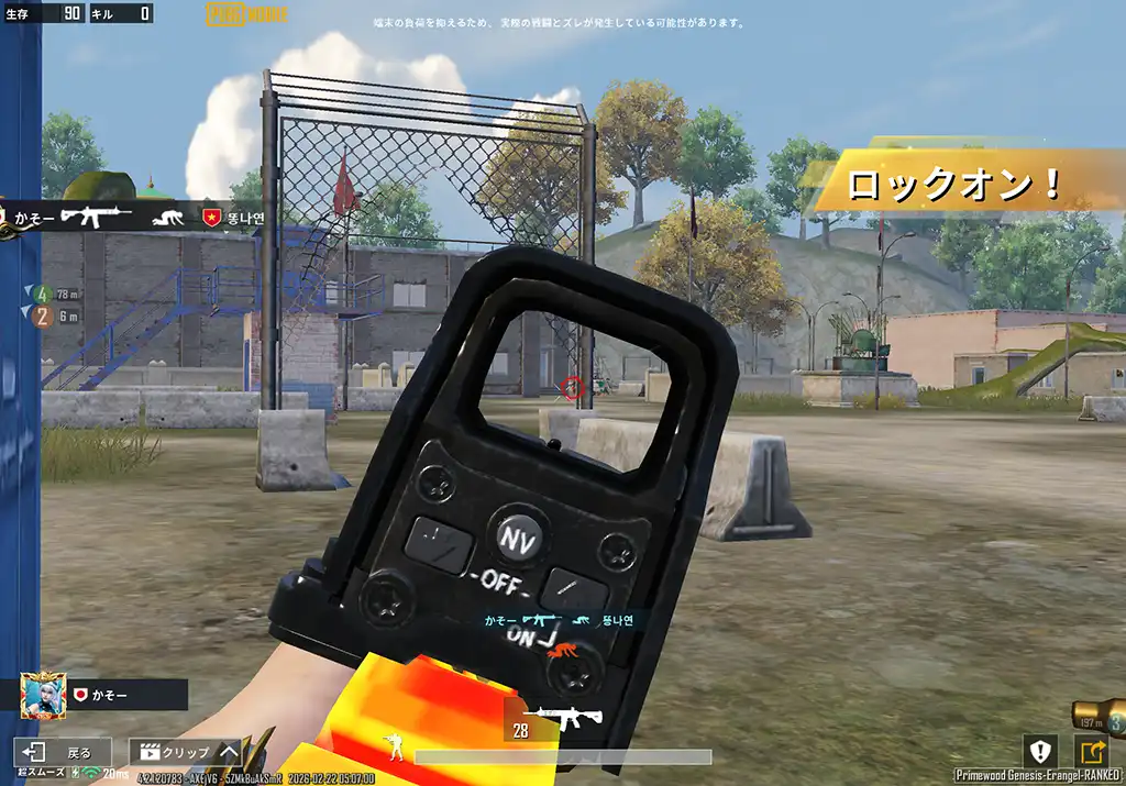 少しだけ敵を倒す