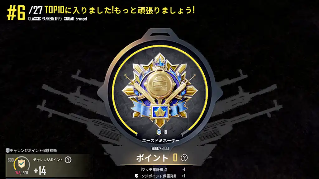 甘えた動きでプラマイエロ