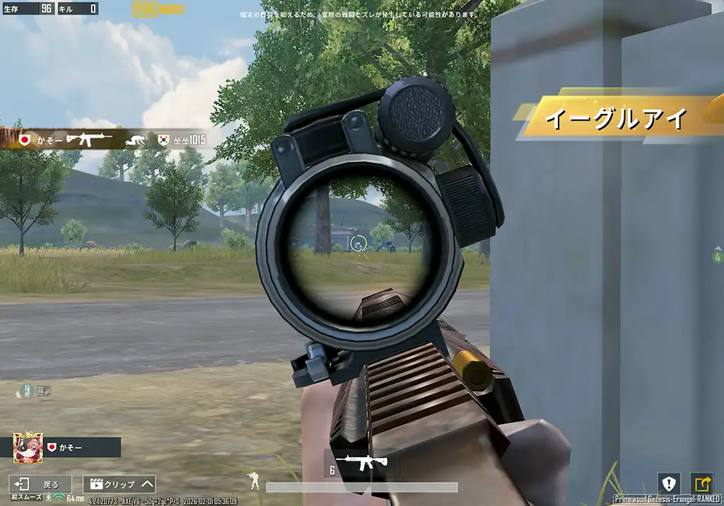 ポチンキで戦う