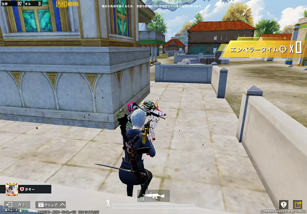 壁待ちしている敵をジャンプ撃ちする