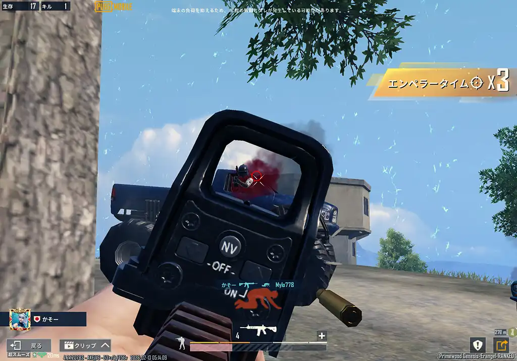 最後の1人を倒す