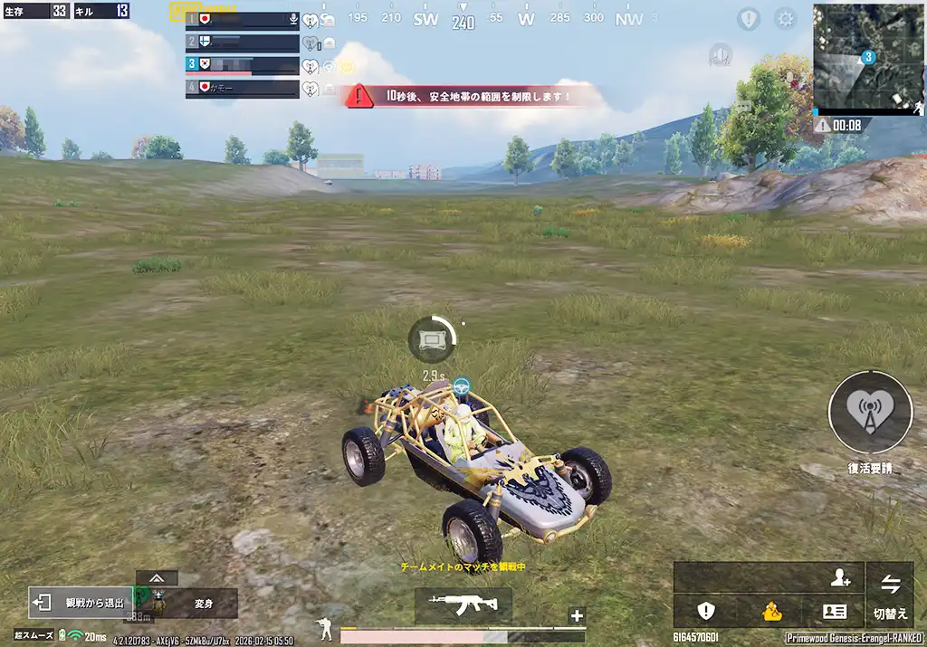 1人生き残った味方がソセポに向かう