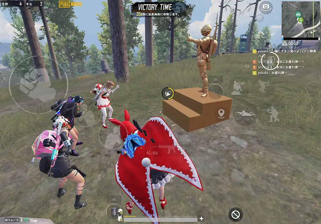 最後の敵を倒してドン勝