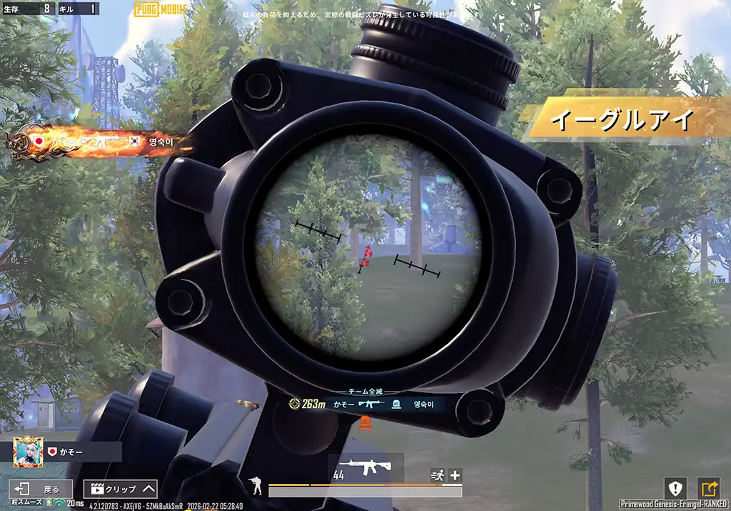 芋っている敵を撃つ