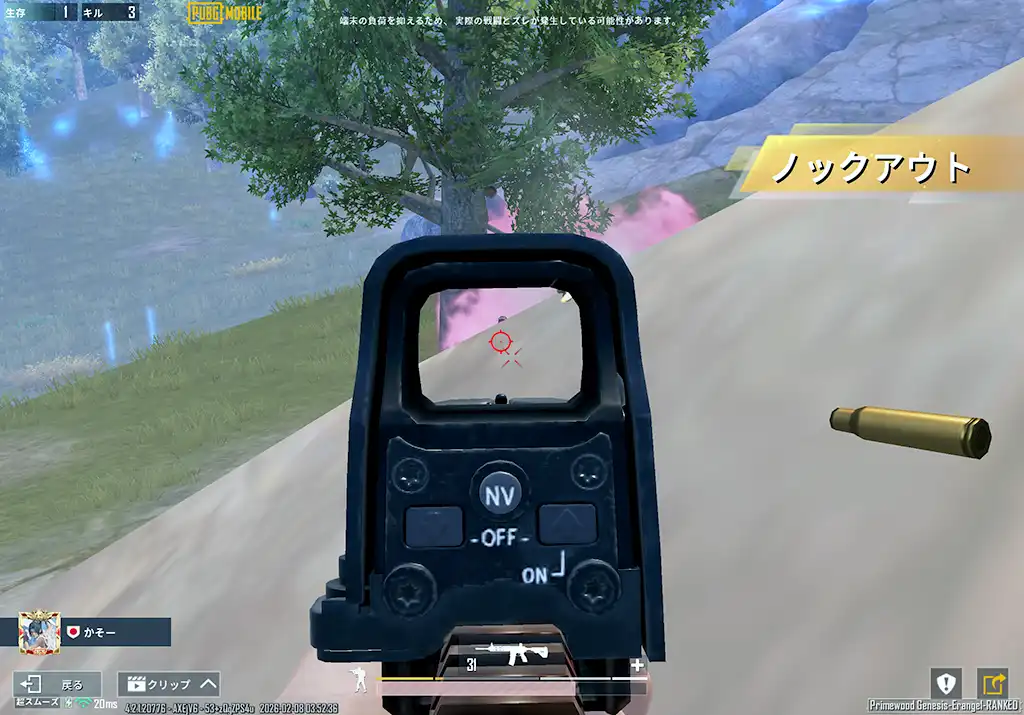 スモークを投げたら出て来てくれた敵に勝つ