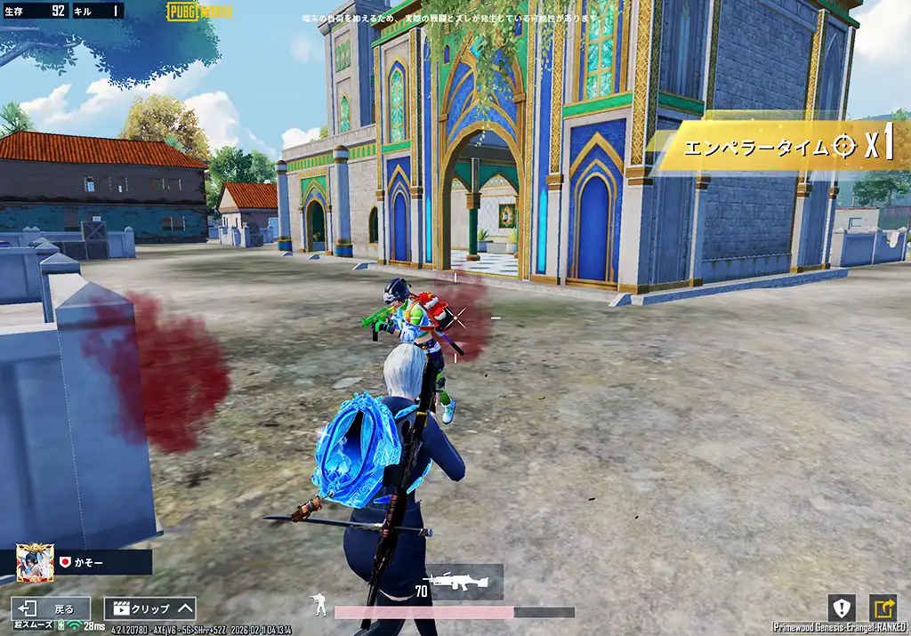 仇を撃ちに来た敵を249で倒す