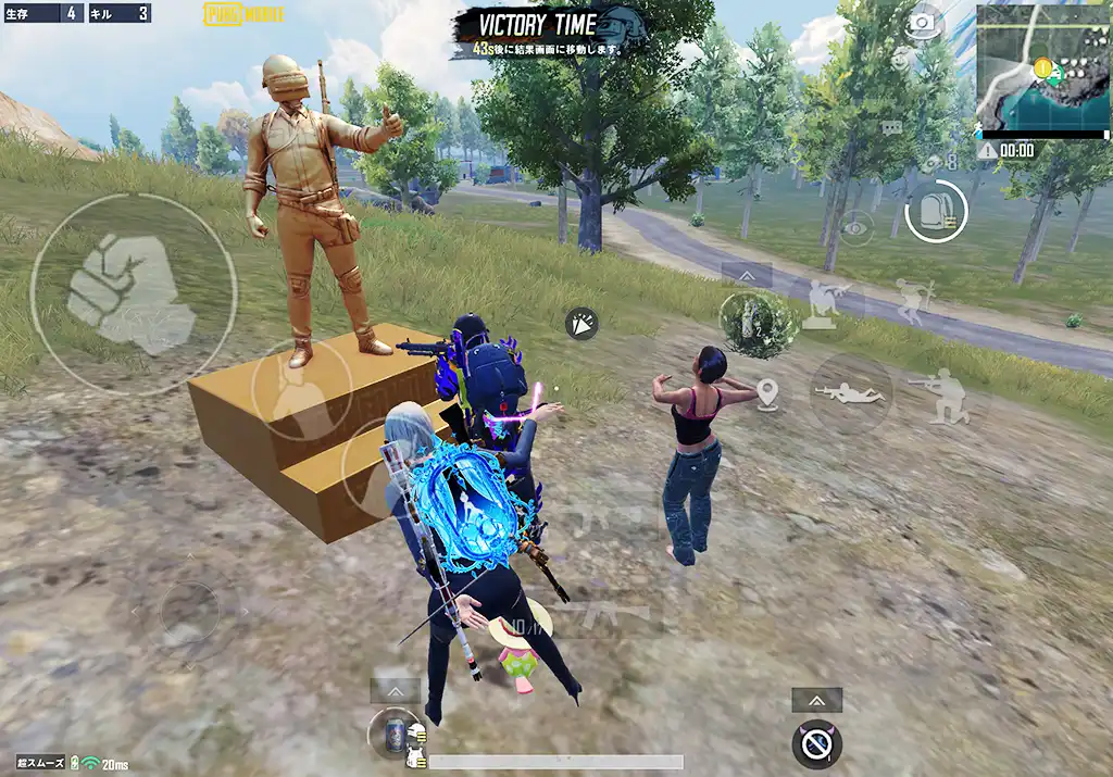 味方のおかげでドン勝