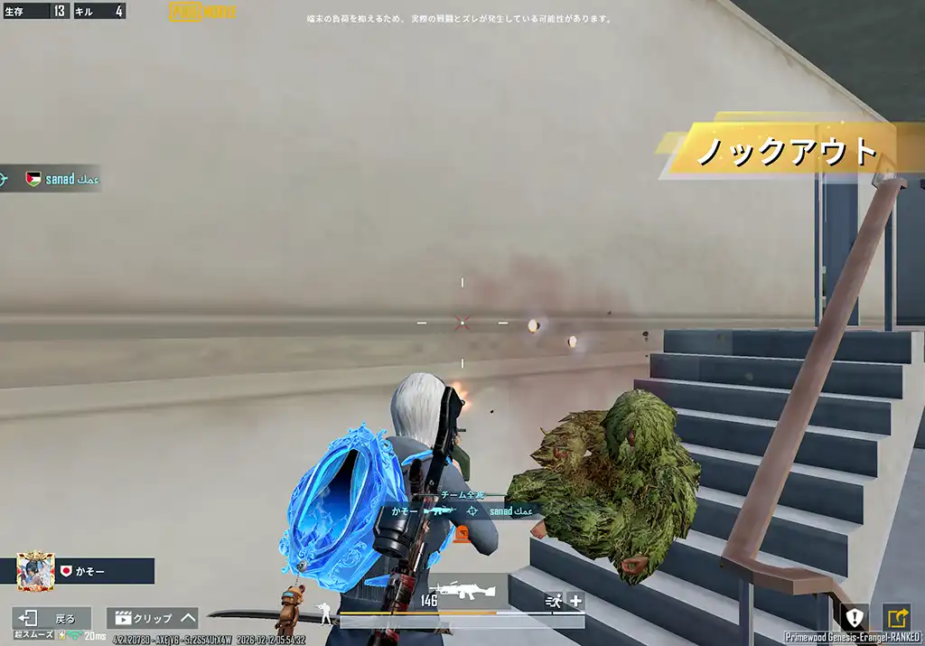 ドン勝ハウスにいたギリーを倒す