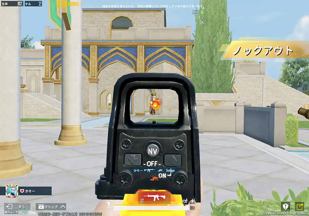 ミルタでbotと戦う