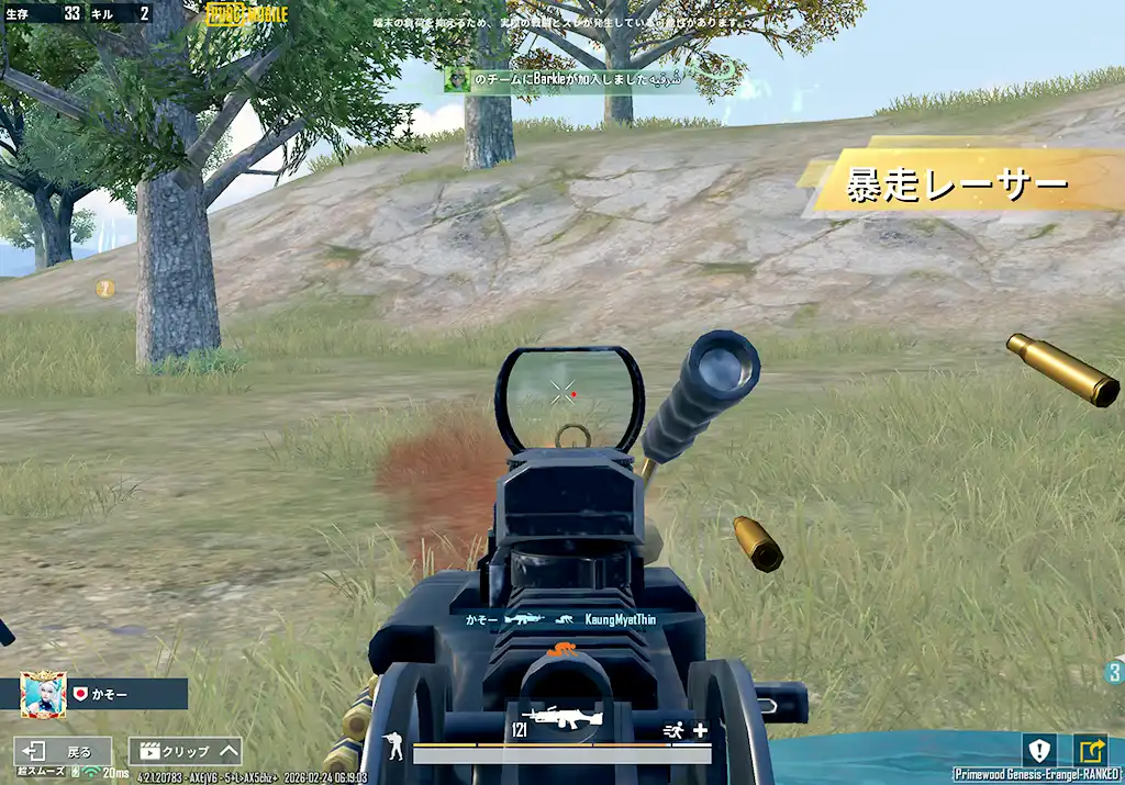 ポチンキを出て戦う