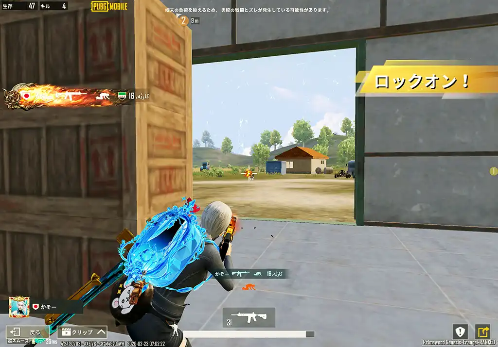 敵パとポチンキの近くのソセポで戦う