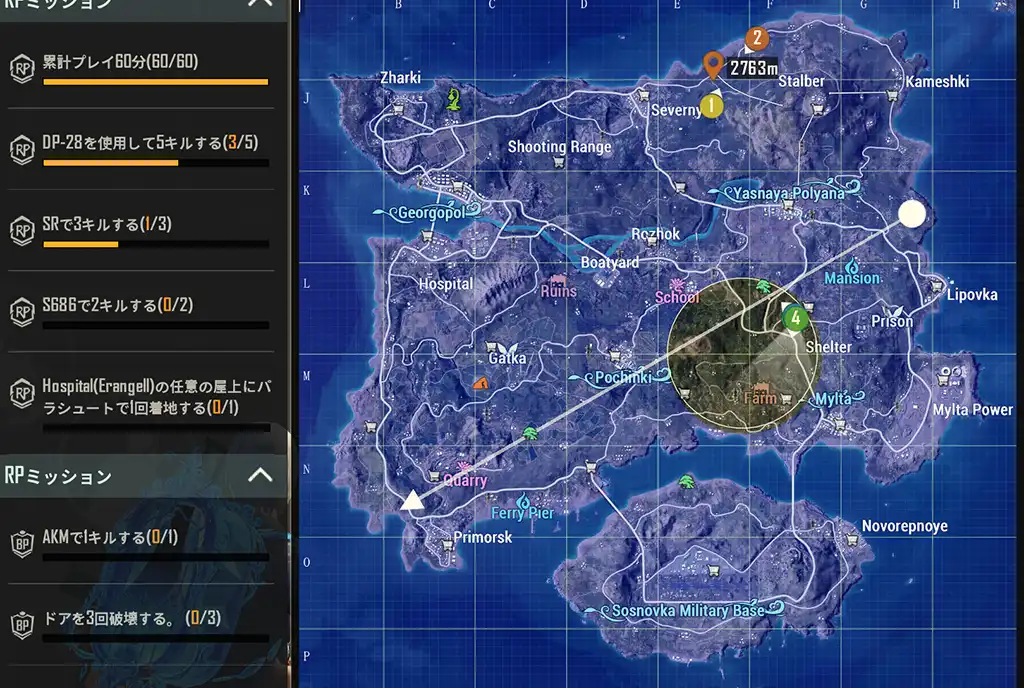 全然安全地帯に来ない