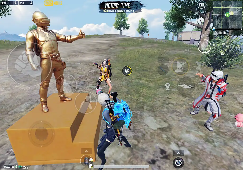 4人生存してドン勝