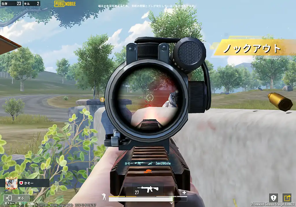 壁越しの撃ち合いに勝つ