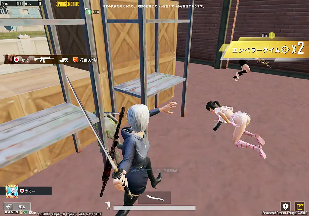 相当なあと降りの2人を倒す