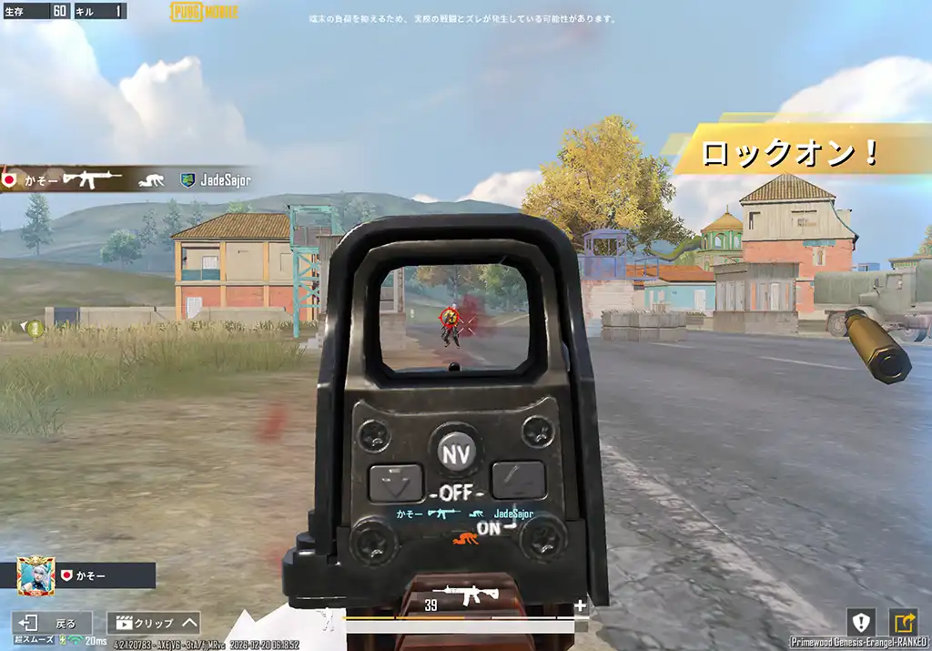 ミルタ付近で敵を倒す