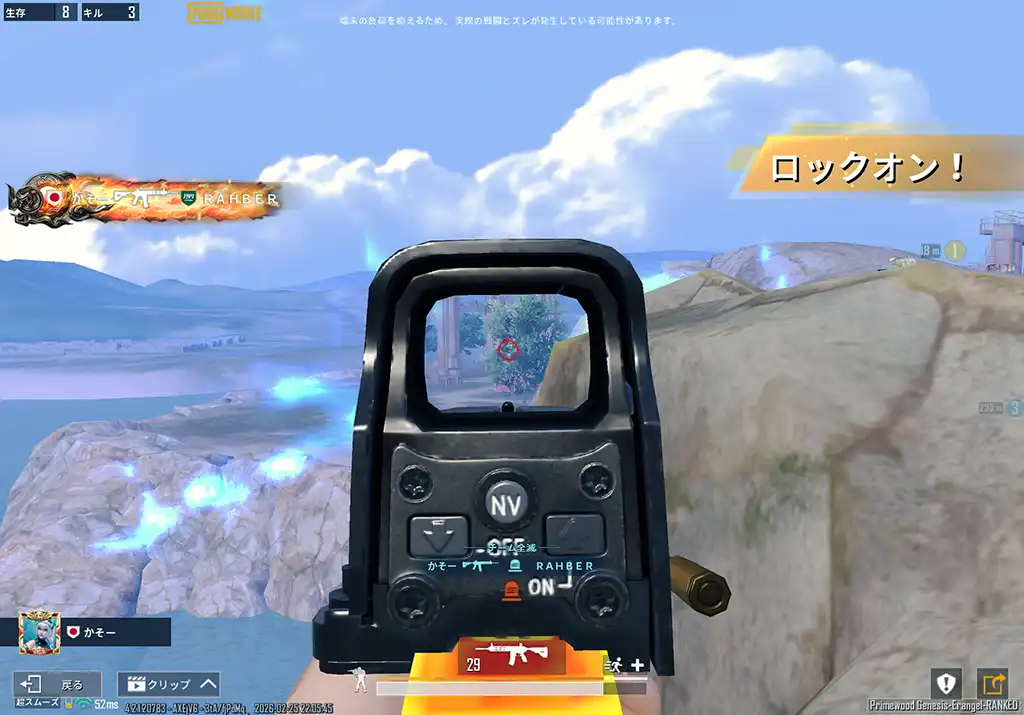 海に逃げようとする敵を撃つ