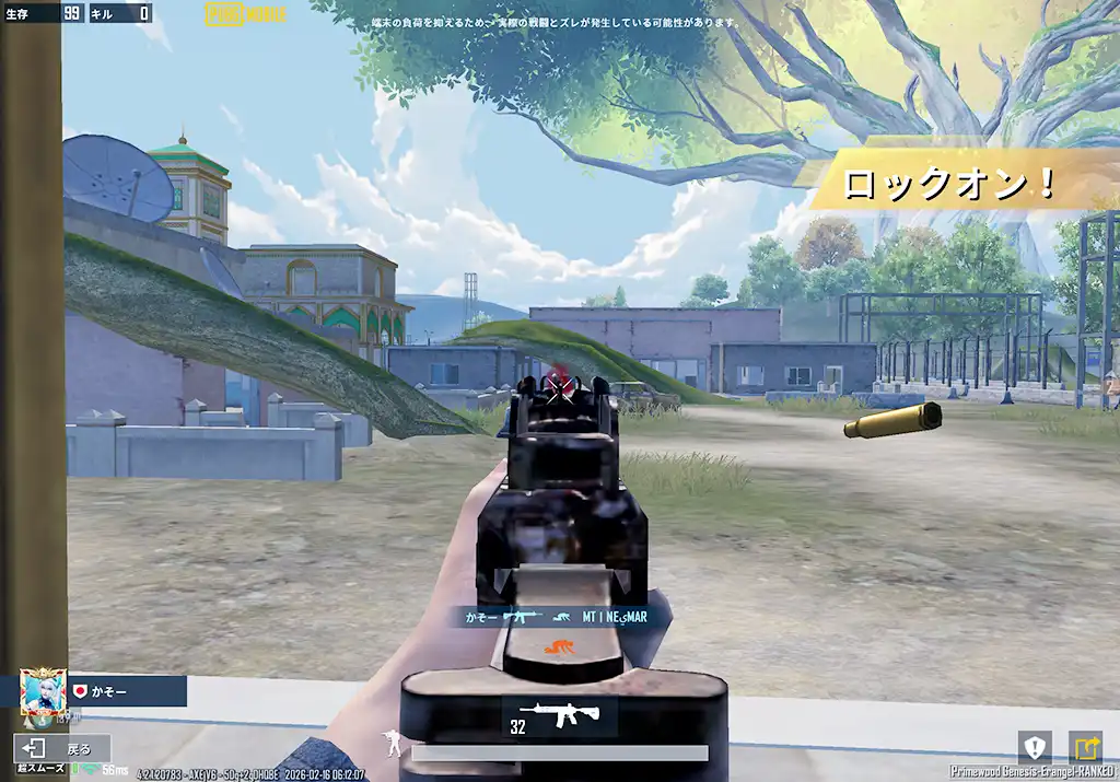 味方の仇を討つ