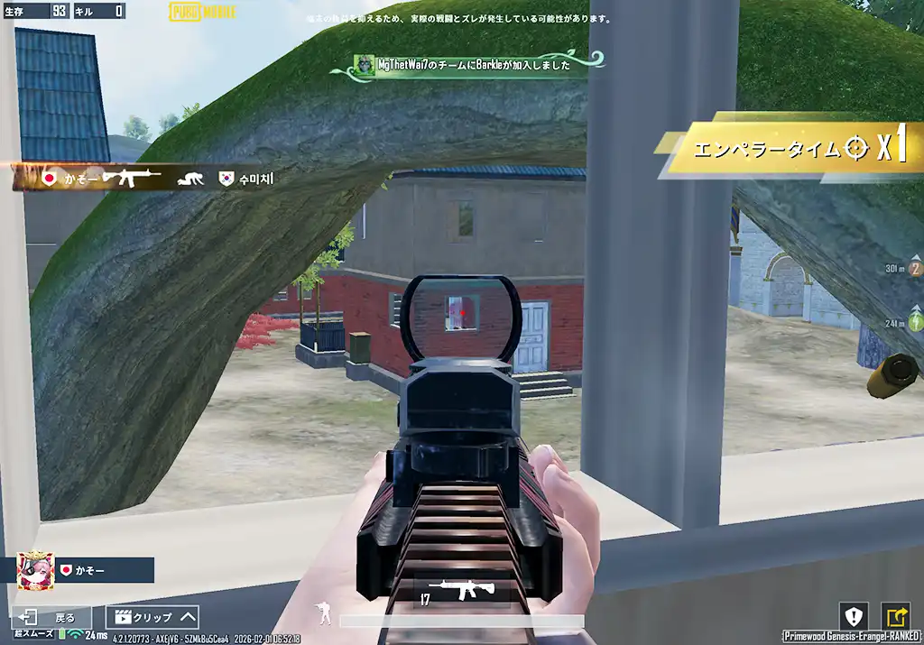 ポチンキで敵を倒す