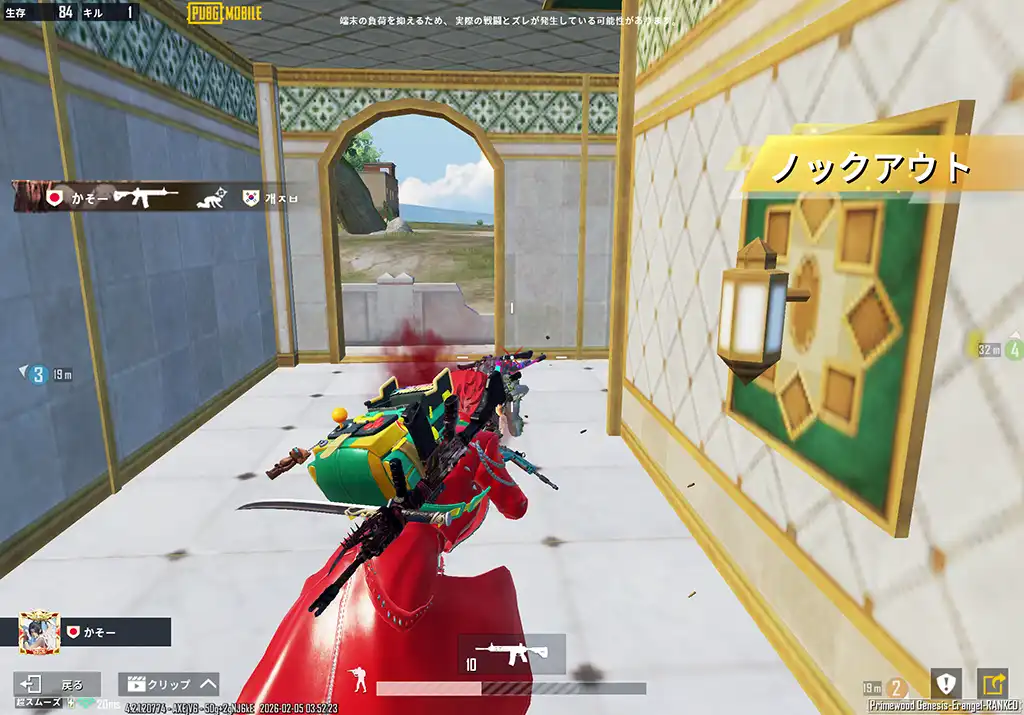 「索敵藤づる」を待ち受けていた敵を倒す