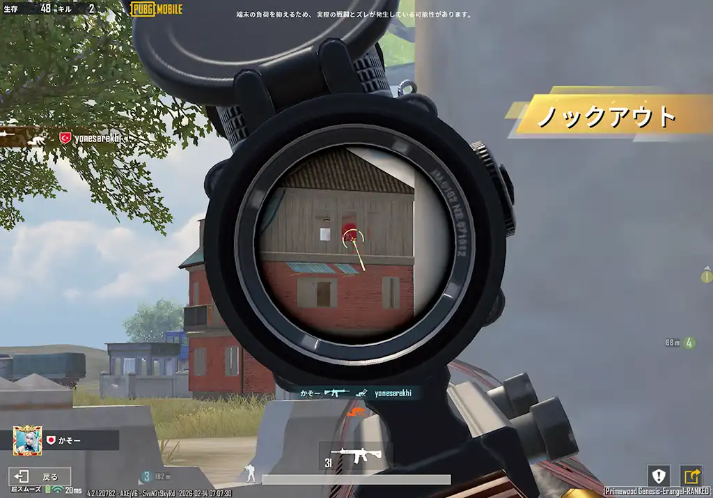 初動だけはまともに戦う