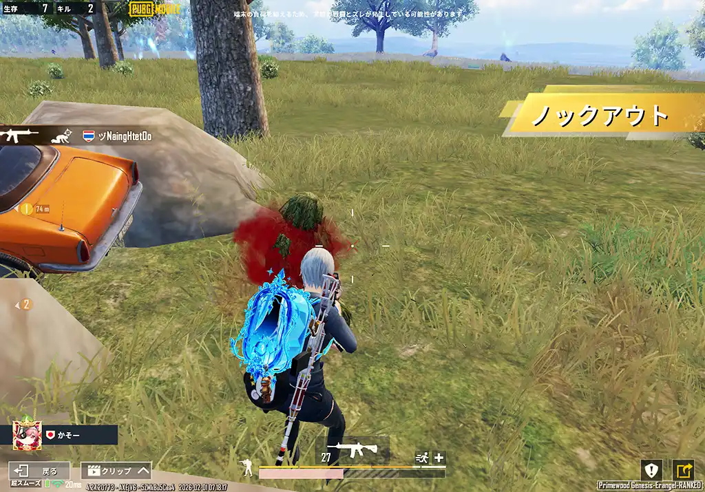 倉庫の近くの岩に敵がいた