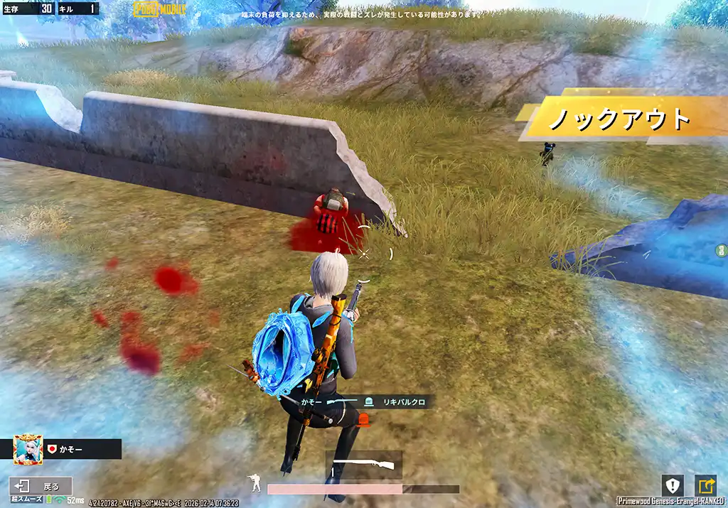 botでダブバレを練習