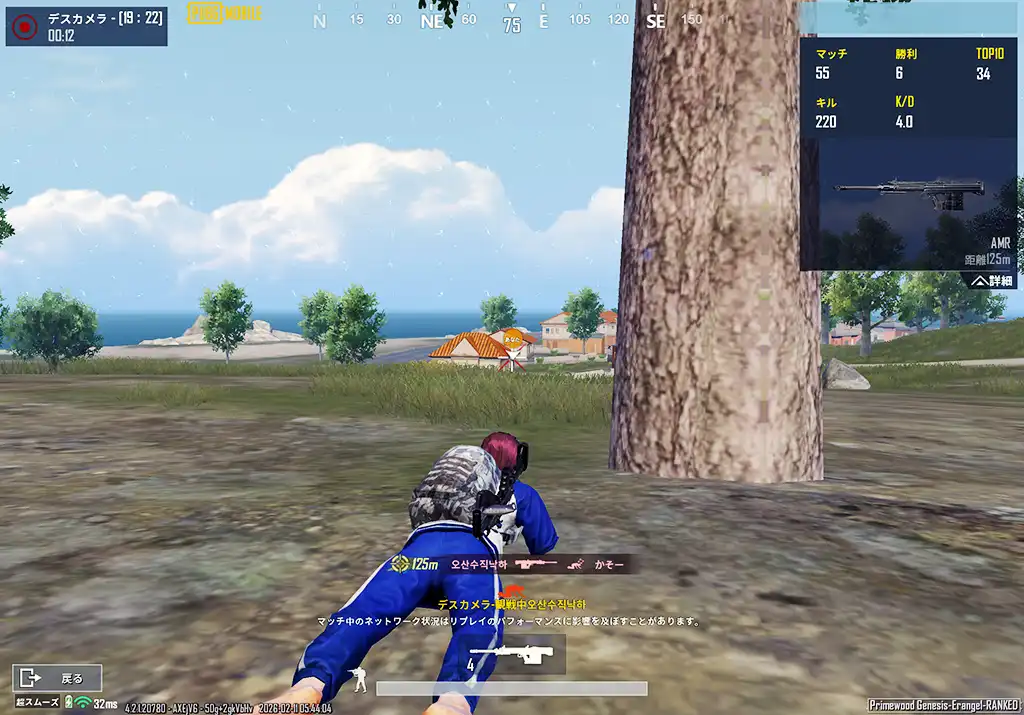 AMRで撃ち抜かれる