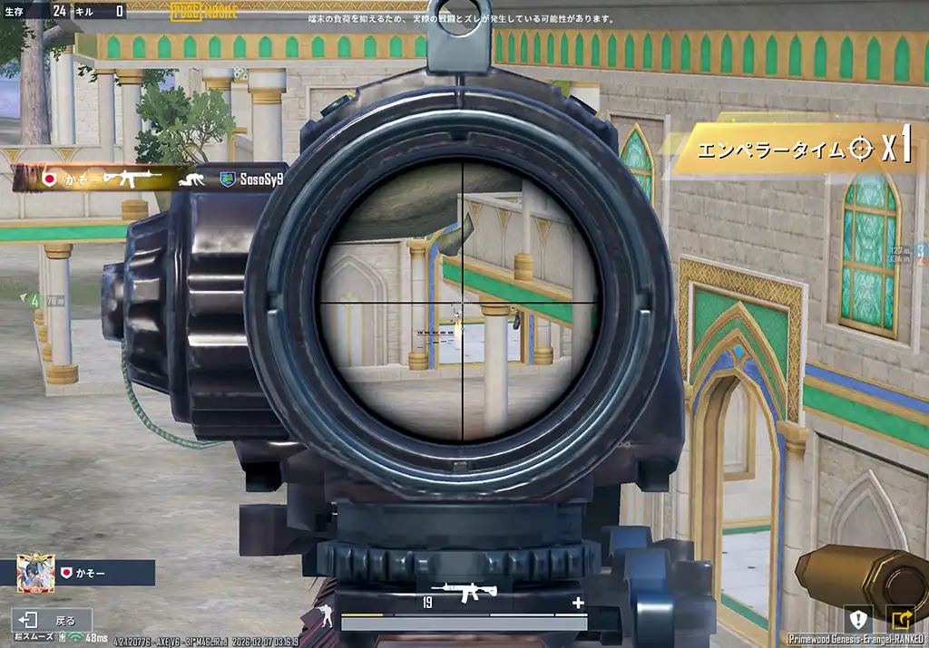 終盤にポチンキで戦う