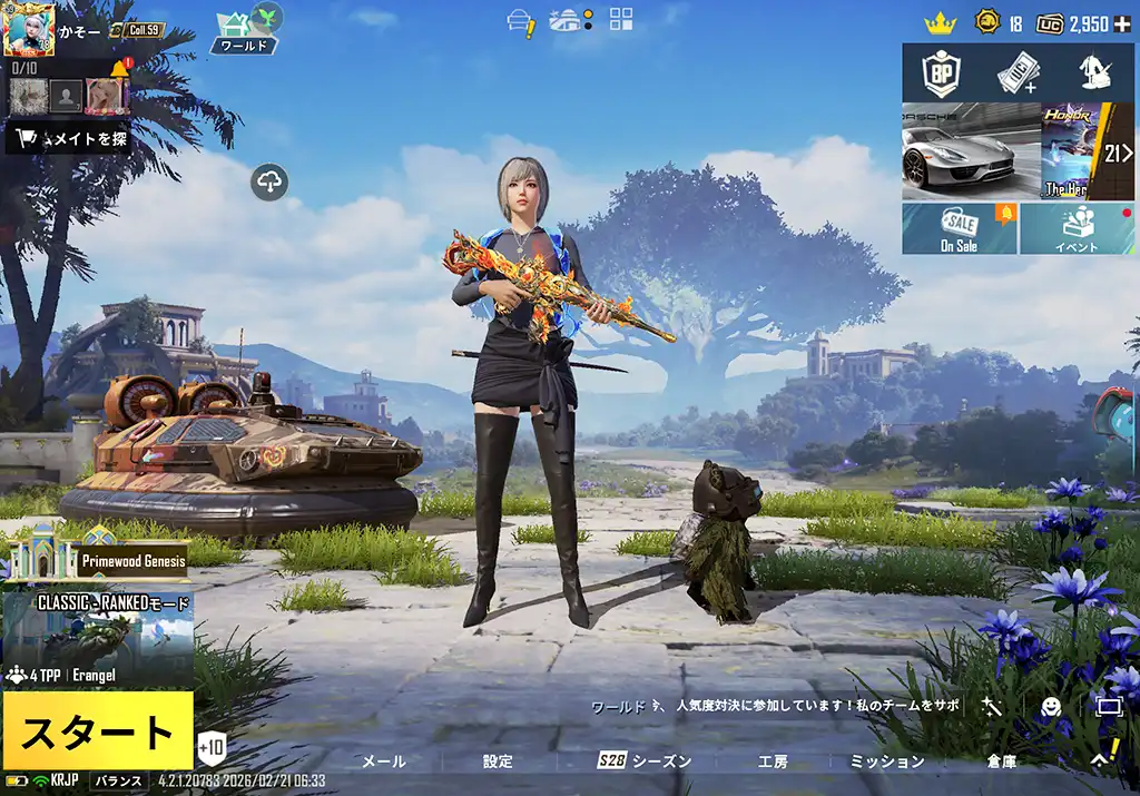 新しいM416を装備して出陣