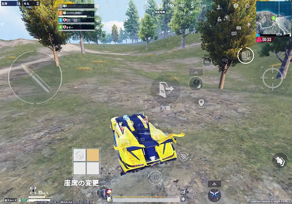 久しぶりの箱乗りヤンキー