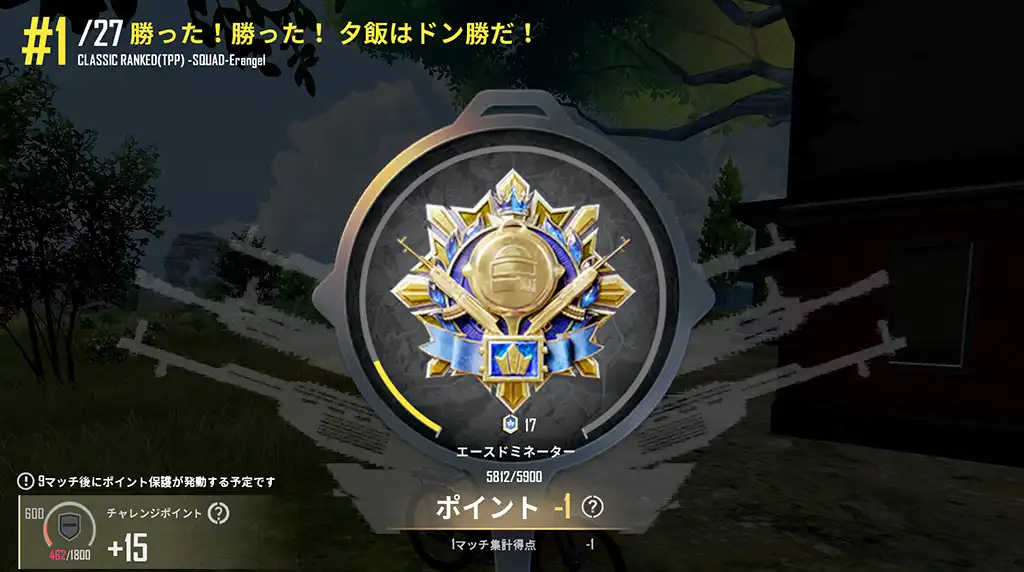 2K11位でレートはマイナス1