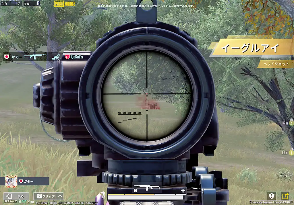 撃たれているのに他の敵を撃ち続ける敵を倒す