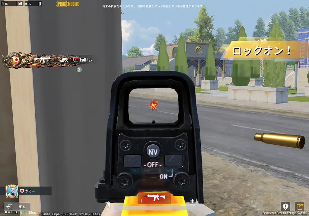 化け物してM416で倒す