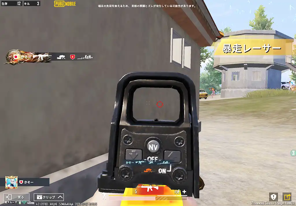 焦りすぎて敵パにやられる