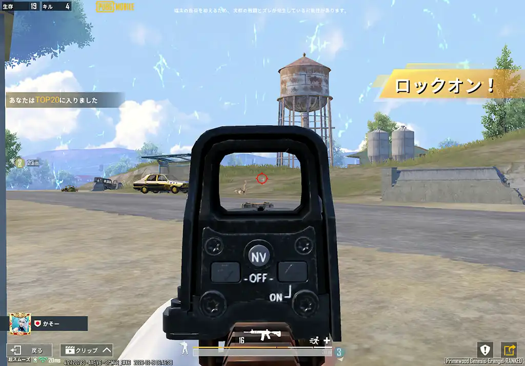 橋の近辺で戦う