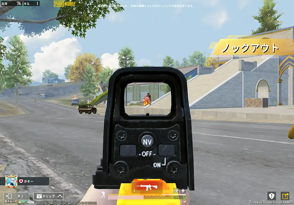 邪魔なbotを倒す